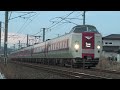 【4k】jr伯備線　特急やくも381系電車