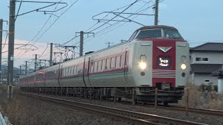 【4K】JR伯備線　特急やくも381系電車