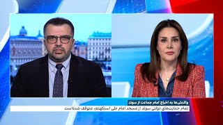 واکنش‌ها به اخراج امام جماعت سوئد