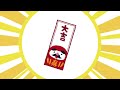 【耳で覚える】平成31年春・応用情報午前過去問・50問応用情報技術者試験対策