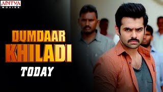 Dumdaar Khiladi Hindi Dubbed Full Movie Releasing Today  | Ram Pothineni | Anupama