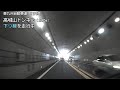 （e10 東九州自動車道　福岡県）高城山トンネル　下り 2016年5月撮影版