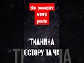 Де починається ЧАС.https youtu.be ycmea_wk1jg