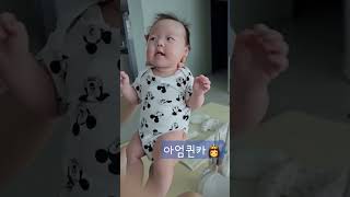 퀸카챌린지아기  아기퀀카