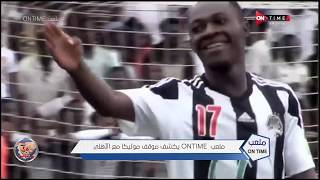 أحمد شوبير يكشف كواليس مفوضات الأهلي مع موليكا لاعب مازيمبي- ملعب ONTime