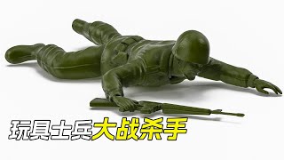 玩具士兵為了給主人報仇，打得殺手節節敗退，科幻，奇幻，電影，解說，獵奇，超能力