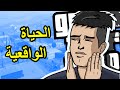 جديد سيرفر الحياة الواقعية على قراند سان أندرياس | GTA San Andreas