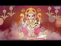 live om gan ganpataye ॐ गं गणपतये नमो नमः lyrical video popular ganesh mantra गणेश जी की पूजा