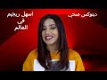 الصيام المتقطع لخسارة الدهون سريعا | الطريقة الصحيحة | الأخطاء | أنواع