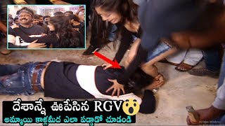 RGV Crazy Behavior With Heroine | Beautiful Movie Pre NEW YEAR Private Public Party With RGV | DC