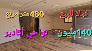 💥فيلا للبيع R+1 تيتر✌️نواحي أكادير 😍0619236425 عندك عقار باغي تبيعو ولا تكريه أفيكال تكلف ليك بيه