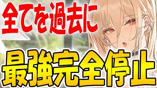 【アズールレーン】2隻必要？『インプラカブル』性能解説！流星拳のニュースタンダード【アズレン/Azur Lane/碧蓝航线】