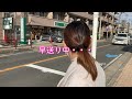 【不動産屋さんの街紹介】宿河原駅からカロス桜までご案内