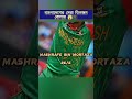 বাংলাদেশের যে তিনজন বোলার ৬ উইকেট নিয়েছেন 😱🇧🇩 cricket cricket news shortvideo shortsfeed viral