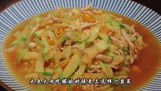 肉絲炒嫩南瓜,肉絲滑嫩,南瓜脆香,簡單又好吃 #like #家常菜 #food #cooking #做飯 #delicious