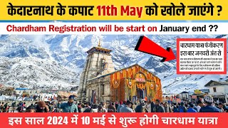 Kedarnath Yatra 2024 Opening Date | Chardham Yatra 2024 Latest Registration update | Package