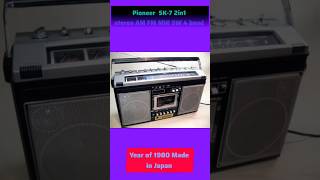 super famous 1980 model Pioneer SK 7 model cassette recorder stereo full bass DJ#old#taperecorder