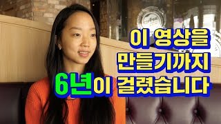 목표를 위해 아끼던 것을 포기하다 (모발 기부)