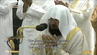 29th Ramadan 1444 Makkah Khatam al Qur'aan Duaa Sheikh Sudais