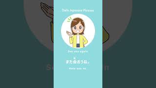 Learn Japanese Language from YouTube Shorts. #japan #india #nepal #learnjapanesefast  #nepaliinjapan