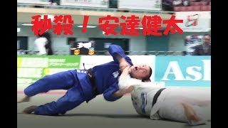 安達健太 × 青木雅道  (-90㎏ 準決勝) H29全日本学生柔道体重別