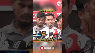 আবরার ফাহাদকে স্মরণ করে আবেগাপ্লুত ছাত্র আন্দোলনের সমন্বয়ক#আবরারফাহাদ #ছাত্রআন্দোলন #সার্জসআলম