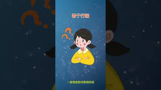 【靜電魚】你遇到过双子座的渣男吗？经历过哪些骗局？#星座#占星術#月運#占卜#運勢#玄學#双子座