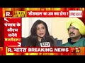 big breaking on delhi cm cm के नाम का हुआ खुलासा pm modi breaking news bjp