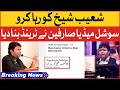 Release Shoaib Sheikh | Social Media Users Made The Trend | Breaking News