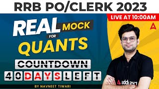 RRB PO & Clerk 2023 | RRB PO Clerk Maths Mock Test | Maths by Navneet Tiwari