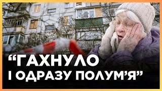 СТРАШНИЙ УДАР ПО СУМАХ! Наслідки ЖАХАЮТЬ. Масована атака ударними дронами на місто