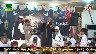 Chalo Madine Chalte Hain - Usman Raza Jammati - Haider Ali Sound & 4k Video 0300 6131824