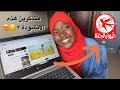 تحدي اناشيد طيور الجنة 👀🎙️/Zeinab_feather