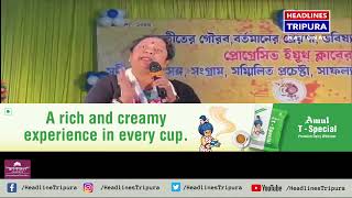 খোয়াই জেলার ঐতিহ্যবাহী ক্লাব তথা প্রোগ্রেসিভ ইয়ুথ ক্লাবের সুবর্ণ  জয়ন্তী বর্ষ