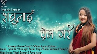 Lydia Rai   Christ Lai Maya | New Nepali Christian Song 2021