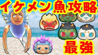 妖怪ウォッチぷにぷに転生イケメン魚攻略！風神雷神は最強？色んな組み合わせで、やってみた！