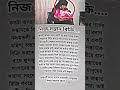 নিজ সন্তানের বিক্রি.. sadstatus foryou beautiful lifehistory music emotionalvideo