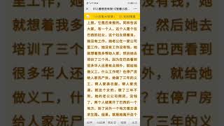 小故事大智慧（知因懂果12）