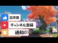 原神 期間限定kfcコラボ報酬の〇〇がヤバい 取り逃し厳禁の入手方法や効果も解説 原神攻略実況