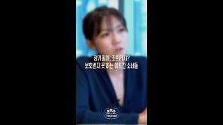 장기밀매, 조혼까지? 보호받지 못 하는 아프간 소녀들 #듣똑라 #shorts