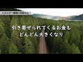 お金のエネルギーで本当の豊かさを知り幸せなお金持ちになる｜引き寄せる力を強くする方法【cocoro platinum】