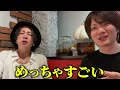 【激辛】歌舞伎町のホストが舐めて激辛料理に挑戦したら地獄だったwww【赤い壺】