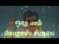 vadivelu rowdisam gethu whatsapp status vadivelu rowdy dialogue gethudialogue vadivelu