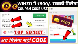 winzo coupon code || winzo coupon code 2022 today || winzo coupon code today || winzo ₹500 ka coupon
