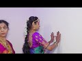 ವಧು ಪ್ರವೇಶದ ಹಾಡು welcoming bride s to home song ಹವ್ಯಕ ಹಾಡು