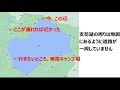 2019セローで行く 北海道 キャンプツーリング　 part18　 9日目　9月12日 その1　札幌から支笏湖美笛キャンプ場まで