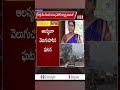 కొంపముంచిన కార్తీక దీపం karthika deepam abn shorts