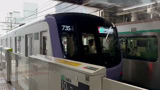 東京メトロ18000系18104F、東急2020系2135F