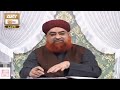 auladien jinke waldain zinda hain ghoor se masla samjhen mufti akmal ary qtv