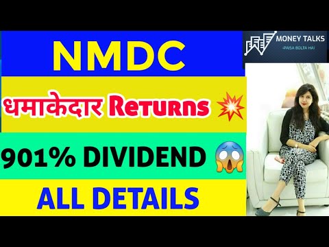 NMDC DIVIDEND 2021 | NMDC SHARE LATEST NEWS | NMDC SHARE NEWS | NMDC ...